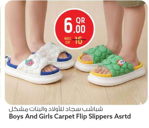 available at سفاري هايبر ماركت in قطر - الضعاين