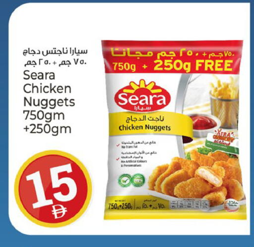 available at كنز هايبرماركت in الإمارات العربية المتحدة , الامارات - الشارقة / عجمان