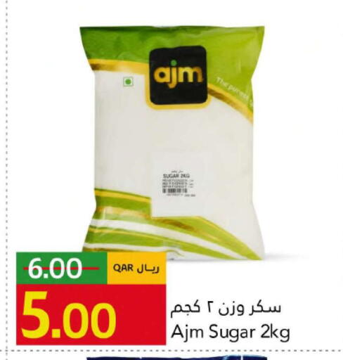 available at Gulf Food Center in Qatar - Al-Shahaniya