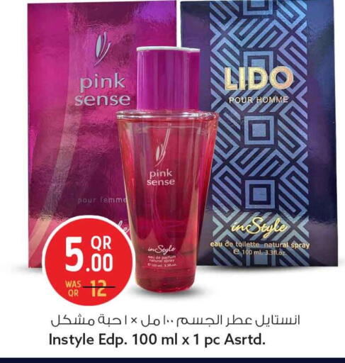 available at سفاري هايبر ماركت in قطر - الخور