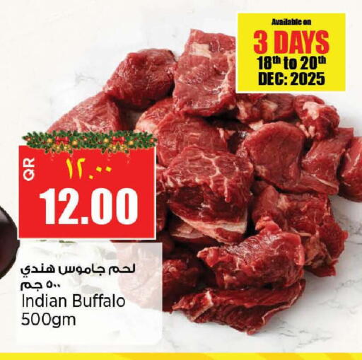 available at New Indian Supermarket in Qatar - Al Shamal