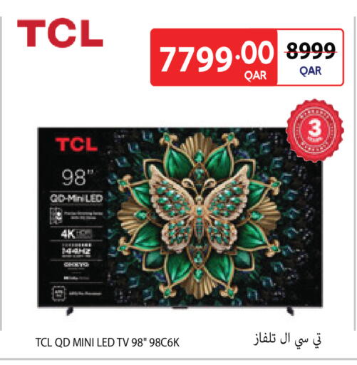 available at Carrefour in Qatar - Al Khor