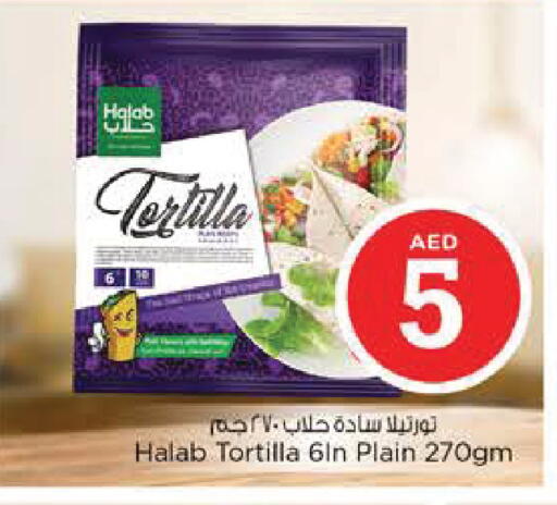available at Nesto Hypermarket in UAE - Al Ain