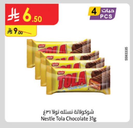 available at Danube in KSA, Saudi Arabia, Saudi - Abha