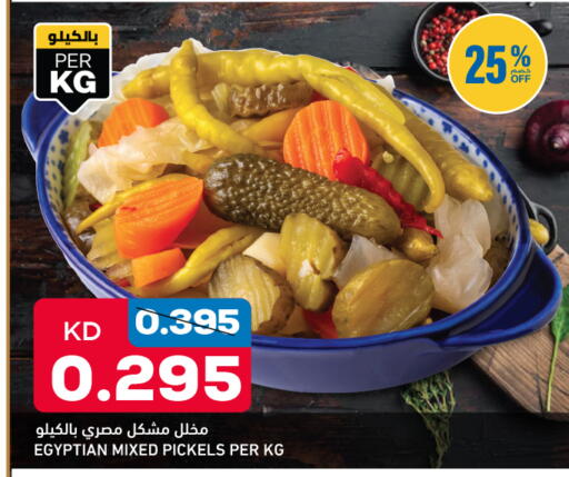 available at Oncost in Kuwait - Jahra Governorate