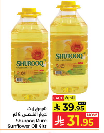 available at Kabayan Hypermarket in KSA, Saudi Arabia, Saudi - Jeddah
