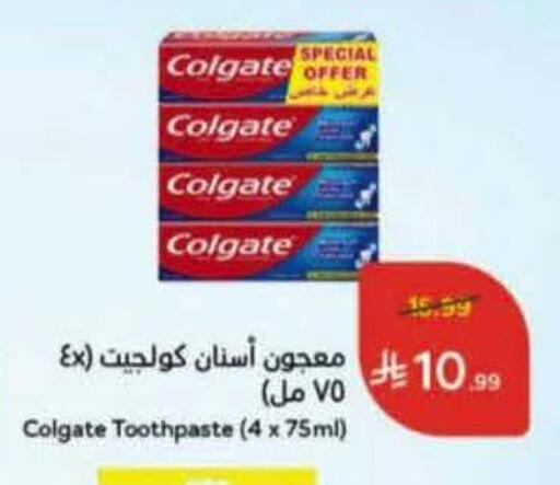 available at Hyper Panda in KSA, Saudi Arabia, Saudi - Jubail