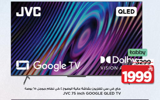 available at مارك & سيف in مملكة العربية السعودية, السعودية, سعودية - الخبر‎