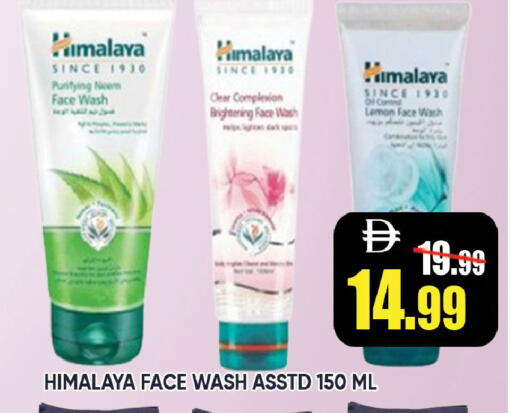 Lemon available at ليبتس هايبرماركت in الإمارات العربية المتحدة , الامارات - رَأْس ٱلْخَيْمَة