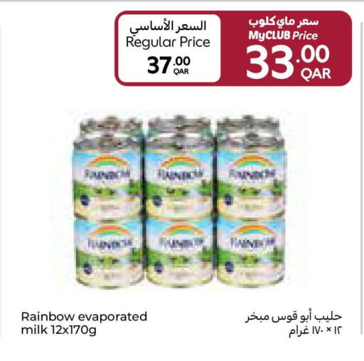available at Carrefour in Qatar - Umm Salal