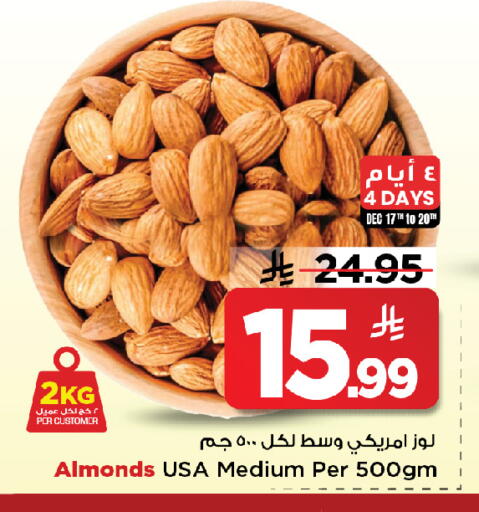 available at Mark & Save in KSA, Saudi Arabia, Saudi - Al Khobar