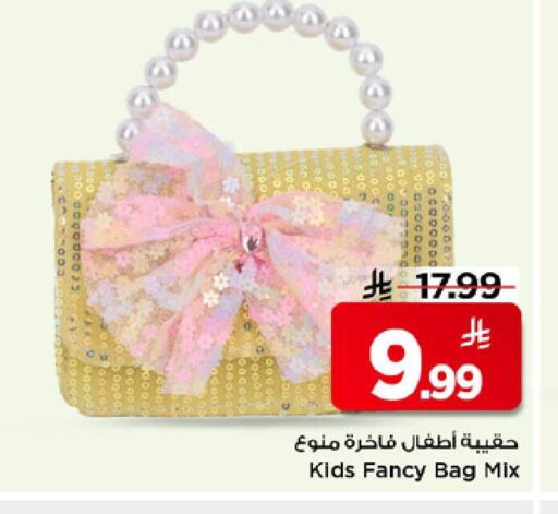 available at Mark & Save in KSA, Saudi Arabia, Saudi - Riyadh