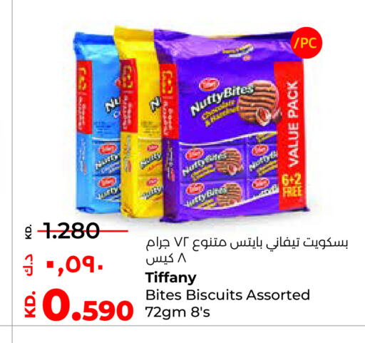 available at Lulu Hypermarket  in Kuwait - Jahra Governorate