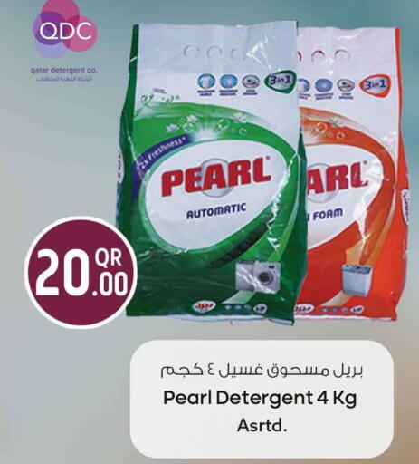 available at Safari Hypermarket in Qatar - Doha