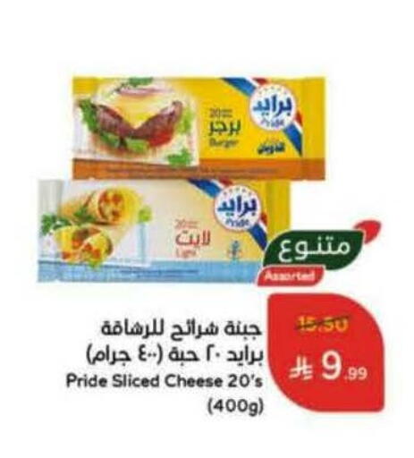 available at هايبر بنده in مملكة العربية السعودية, السعودية, سعودية - المدينة المنورة