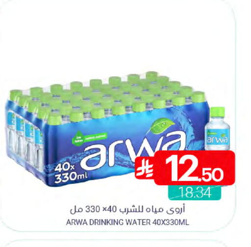available at اسواق المنتزه in مملكة العربية السعودية, السعودية, سعودية - القطيف‎