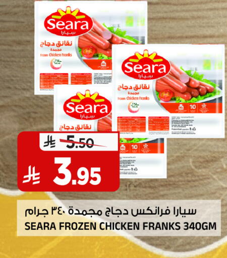 available at المدينة هايبرماركت in مملكة العربية السعودية, السعودية, سعودية - الرياض