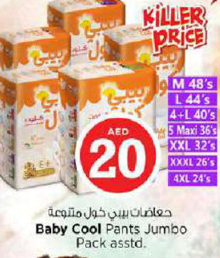 available at Nesto Hypermarket in UAE - Dubai
