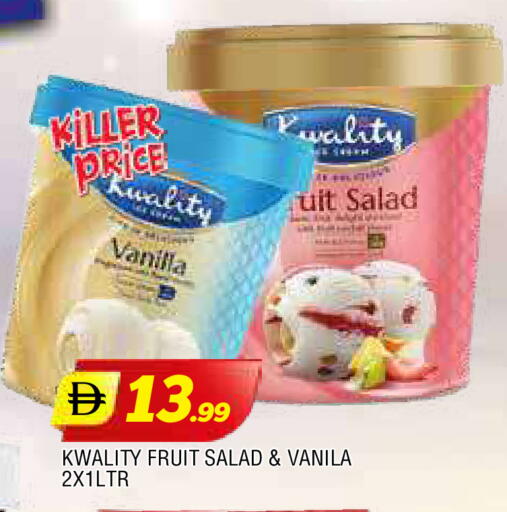 Vanilla available at المدينة in الإمارات العربية المتحدة , الامارات - الشارقة / عجمان