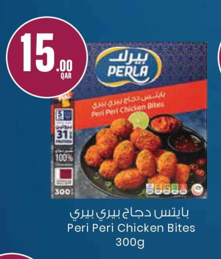 available at مونوبريكس in قطر - الدوحة