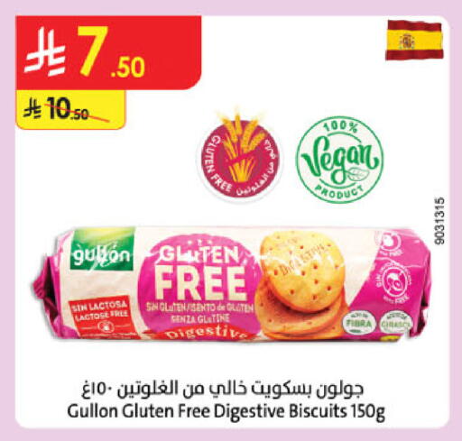 available at Danube in KSA, Saudi Arabia, Saudi - Al Hasa