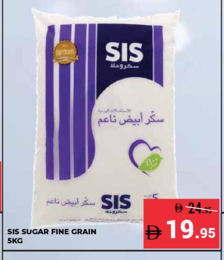 available at Kerala Hypermarket in UAE - Ras al Khaimah