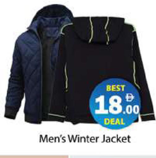 available at Gulf Hypermarket LLC in UAE - Ras al Khaimah