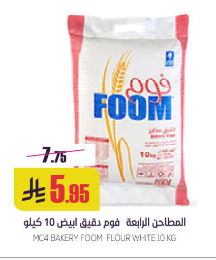 available at سبت in مملكة العربية السعودية, السعودية, سعودية - بريدة