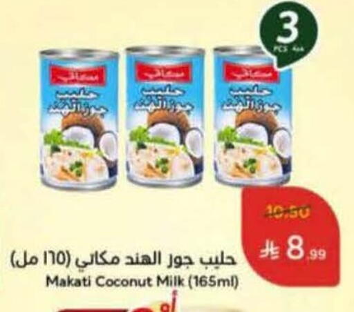 Coconut available at هايبر بنده in مملكة العربية السعودية, السعودية, سعودية - الخبر‎