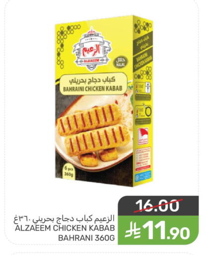 available at  مـزايــا in مملكة العربية السعودية, السعودية, سعودية - القطيف‎