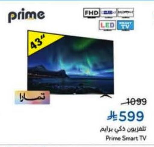 available at Hyper Panda in KSA, Saudi Arabia, Saudi - Mahayil