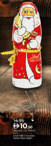 available at Lulu Hypermarket in UAE - Al Ain