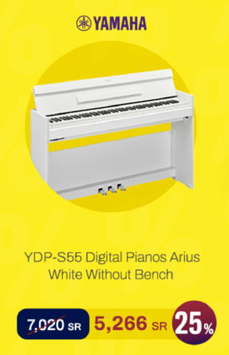 available at aDawliah Electronic Appliances in KSA, Saudi Arabia, Saudi - Arar