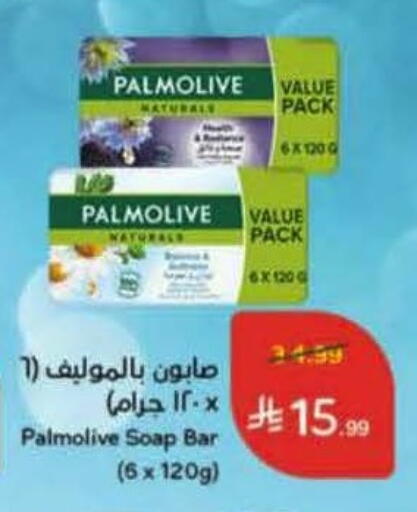 available at Hyper Panda in KSA, Saudi Arabia, Saudi - Saihat