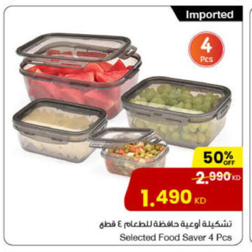 available at مركز سلطان in الكويت - مدينة الكويت