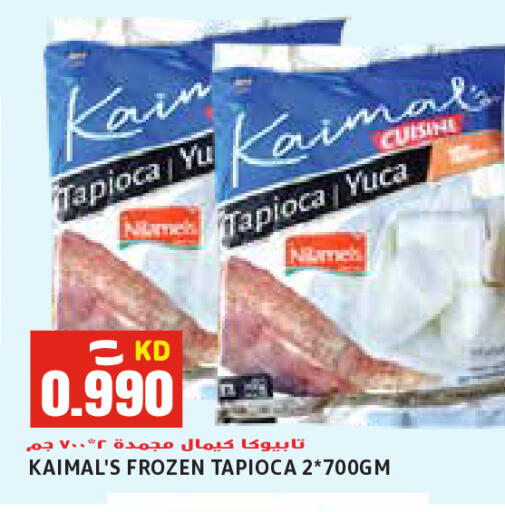 available at Sabsah Hypermarket in Kuwait - Kuwait City