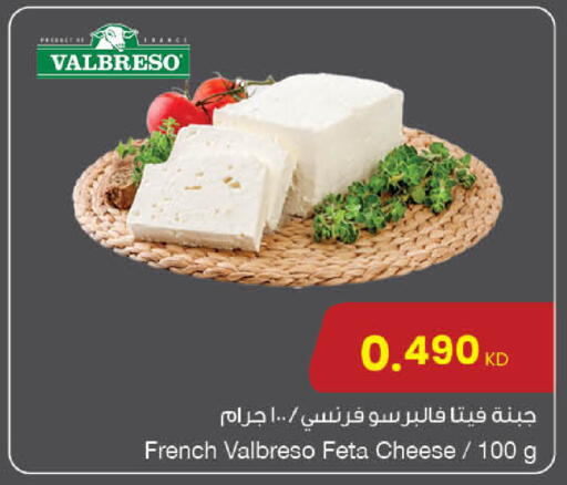 available at مركز سلطان in الكويت - محافظة الأحمدي