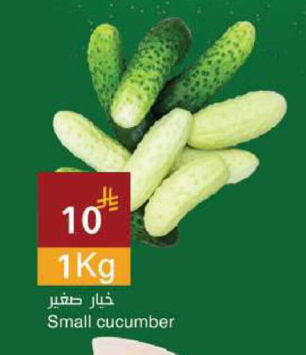 Cucumber available at اسواق هلا in مملكة العربية السعودية, السعودية, سعودية - جدة