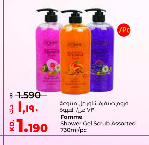 available at Lulu Hypermarket  in Kuwait - Ahmadi Governorate