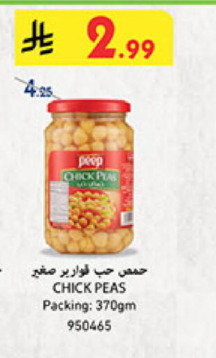 Peas available at Bin Dawood in KSA, Saudi Arabia, Saudi - Medina