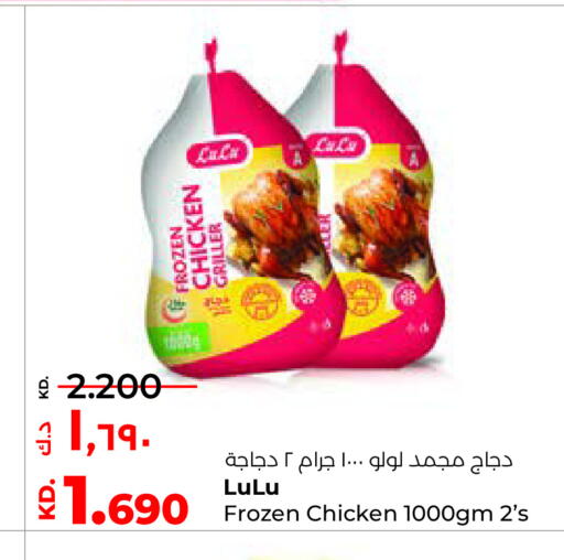 available at Lulu Hypermarket  in Kuwait - Jahra Governorate