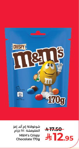 available at كبايان هايبرماركت in مملكة العربية السعودية, السعودية, سعودية - جدة