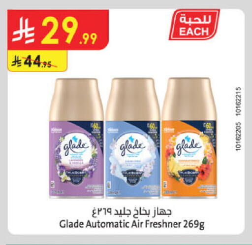 available at Danube in KSA, Saudi Arabia, Saudi - Ta'if