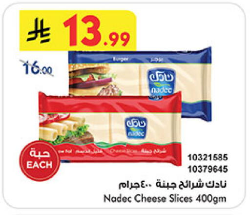 available at Bin Dawood in KSA, Saudi Arabia, Saudi - Khamis Mushait