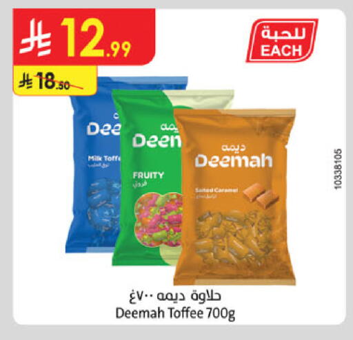 available at Danube in KSA, Saudi Arabia, Saudi - Jubail