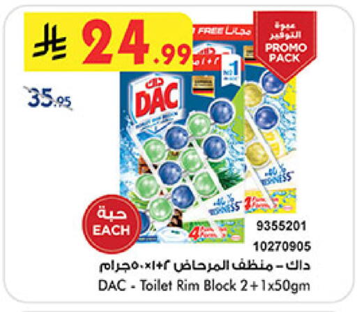 available at Bin Dawood in KSA, Saudi Arabia, Saudi - Mecca