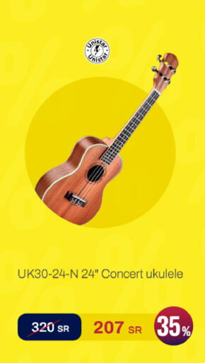 available at aDawliah Electronic Appliances in KSA, Saudi Arabia, Saudi - Al Bahah