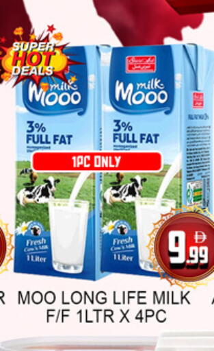 available at Lucky Center in UAE - Sharjah / Ajman