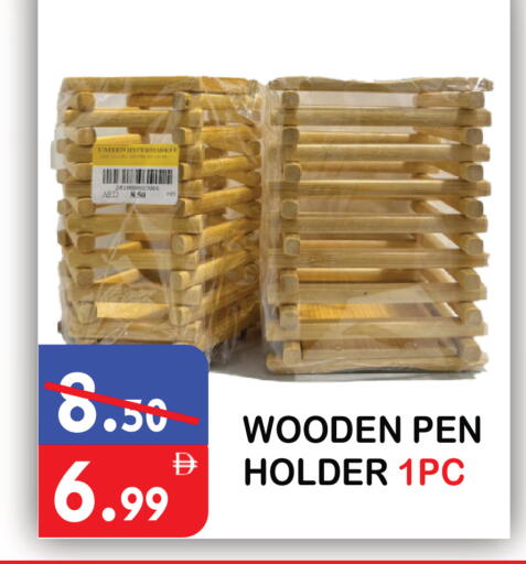 available at يونايتد هيبر ماركت in الإمارات العربية المتحدة , الامارات - دبي