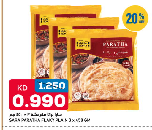 available at أونكوست in الكويت - محافظة الجهراء